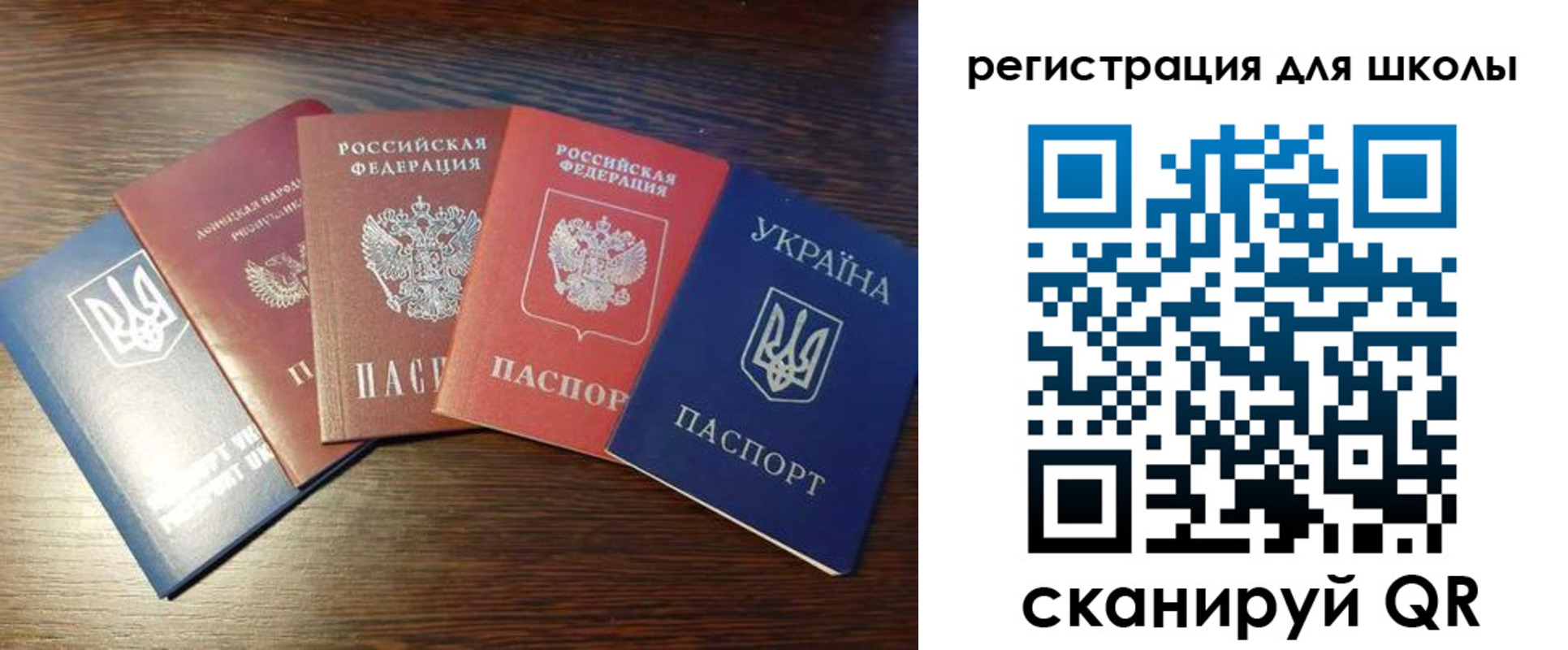 временная регистрация в Горно-Алтайске